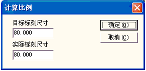 Laser marking machine area parameter setting  第8张