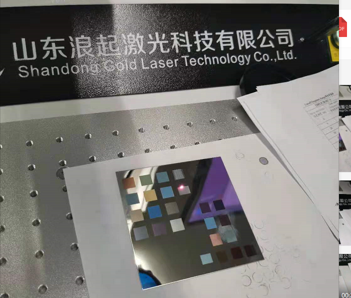 MOPA Laser Marking Machine
