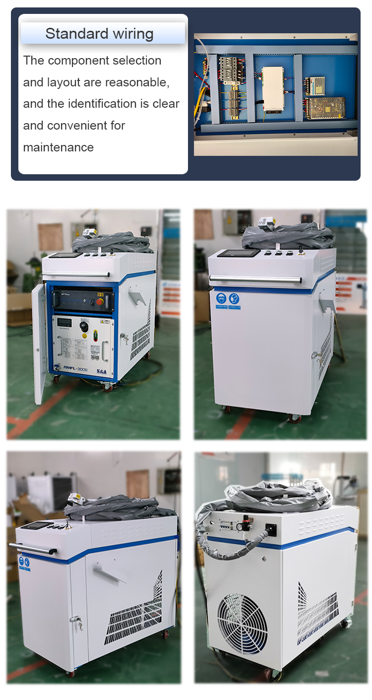 1000W Laser rust removal machine  第5张
